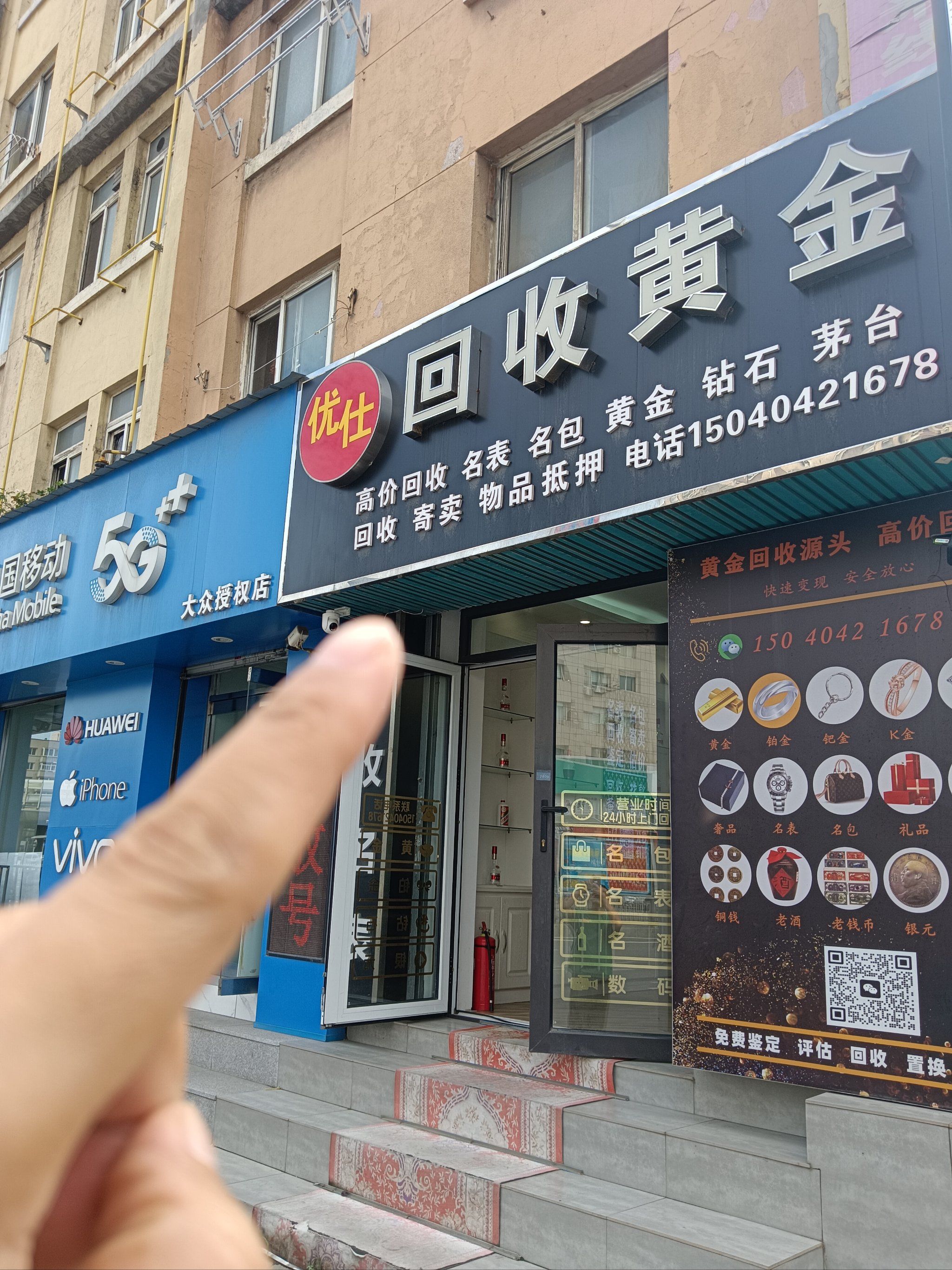 长治全国医保取现回收商家(急用钱套医保卡联系方式24小时)