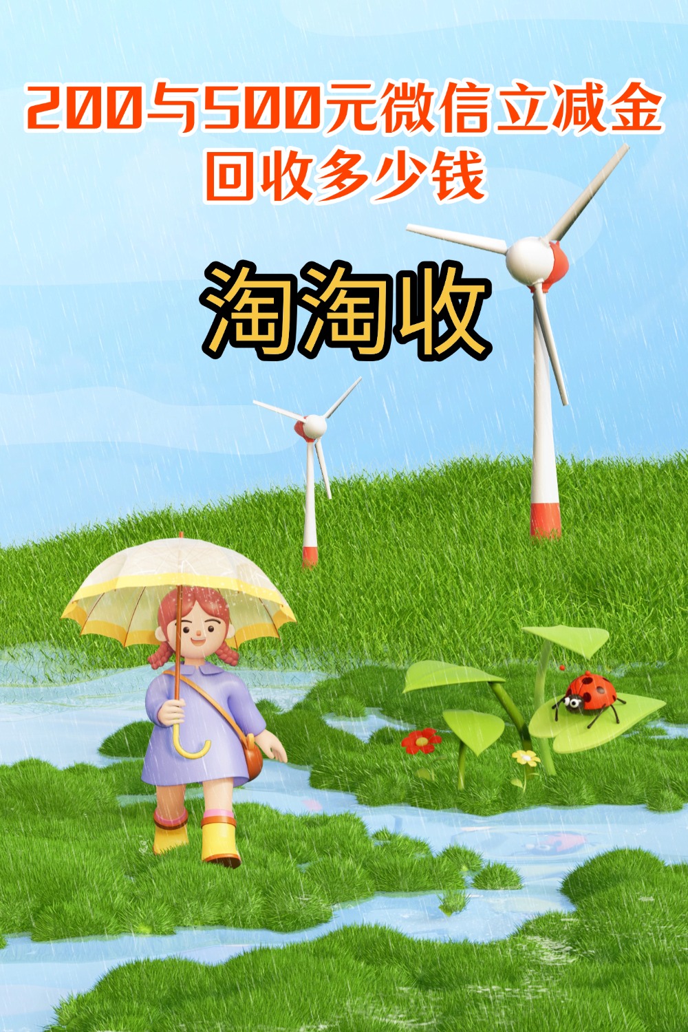 长治急用钱医保取现回收商家微信(急用钱联系我)