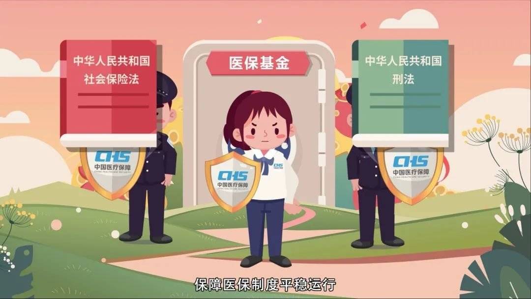 长治医保套现24小时联系方式(医保套现如何操作)