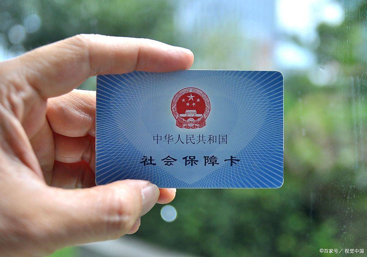 长治上海医保卡提取现金(上海医保卡提取现金怎么操作)