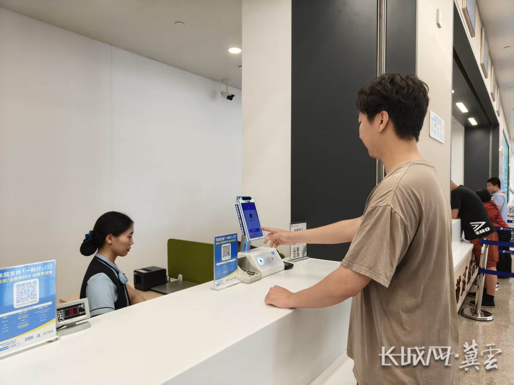 长治同城医保取现(同城医保取现怎么取)