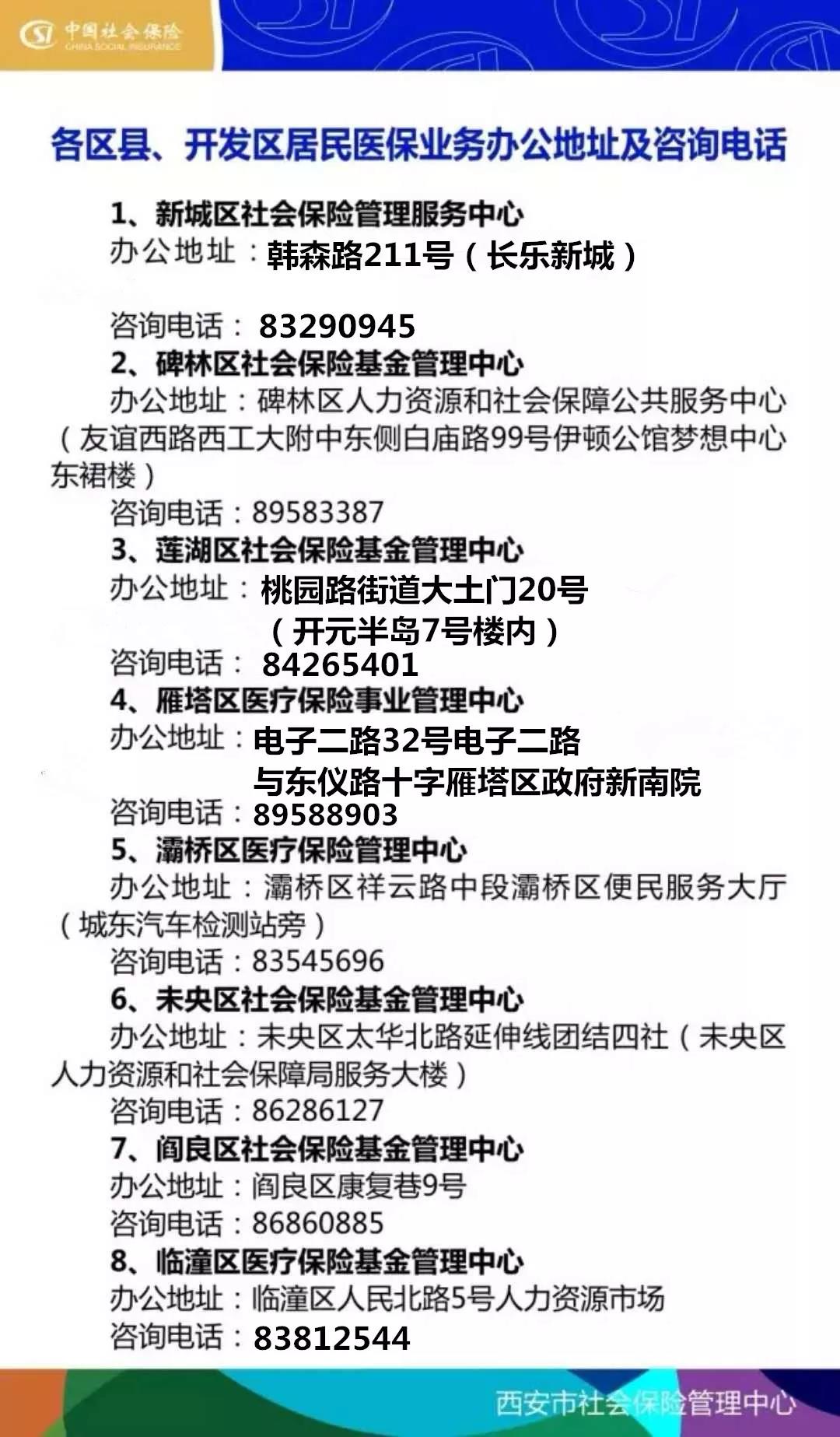 长治24小时套医保卡回收商家(医保小额提取代办600以内)