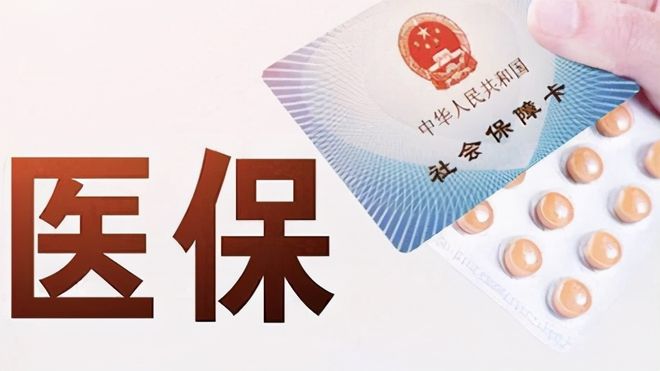 长治上海医保卡私人套现(上海医保卡私人套现怎么办)