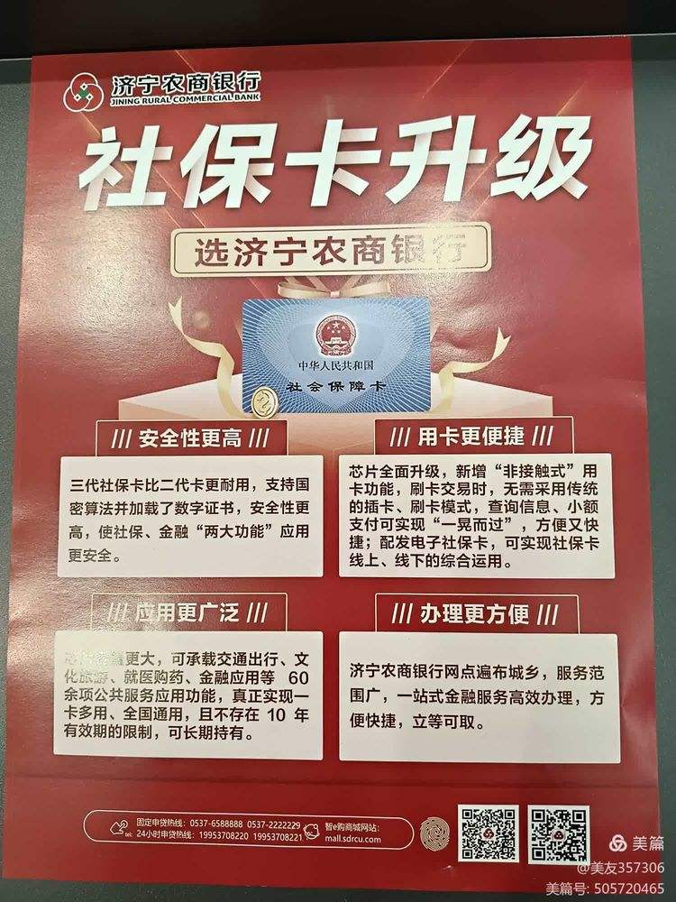 长治医保小额提取代办(医保代取现金)