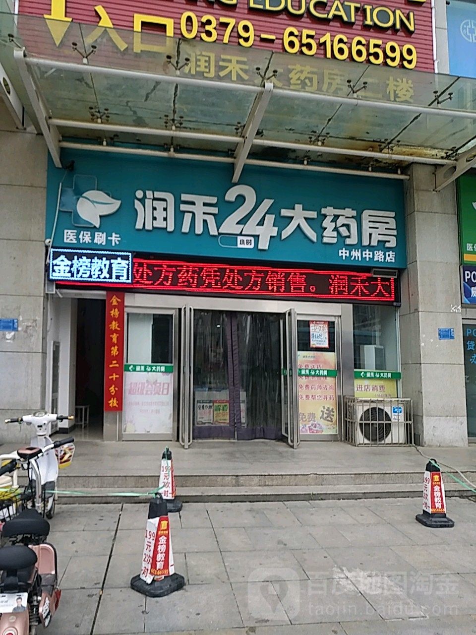 长治24小时套医保卡回收联系方式(医保卡回收是什么意思)