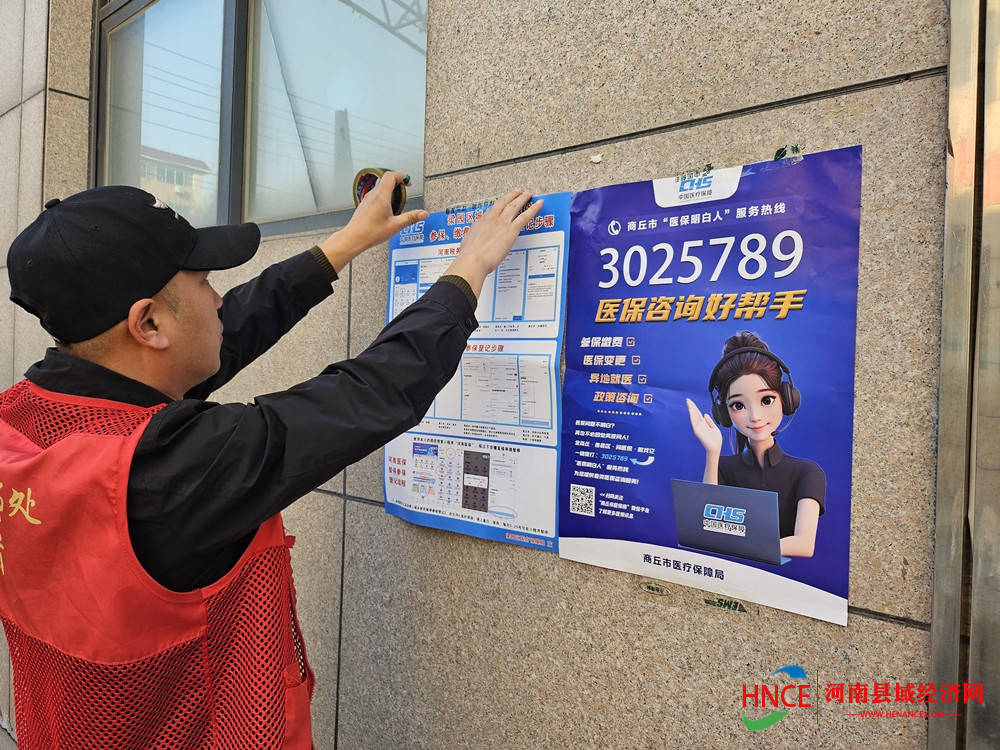 长治医保套现24小时微信(医保提现方法微信怎么提现)