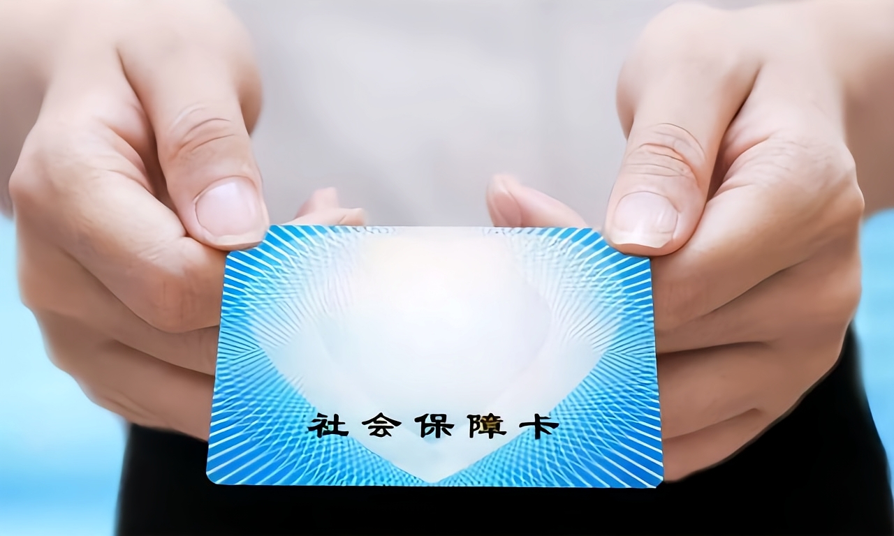 长治急用钱套医保卡(医保卡怎么才算激活了)