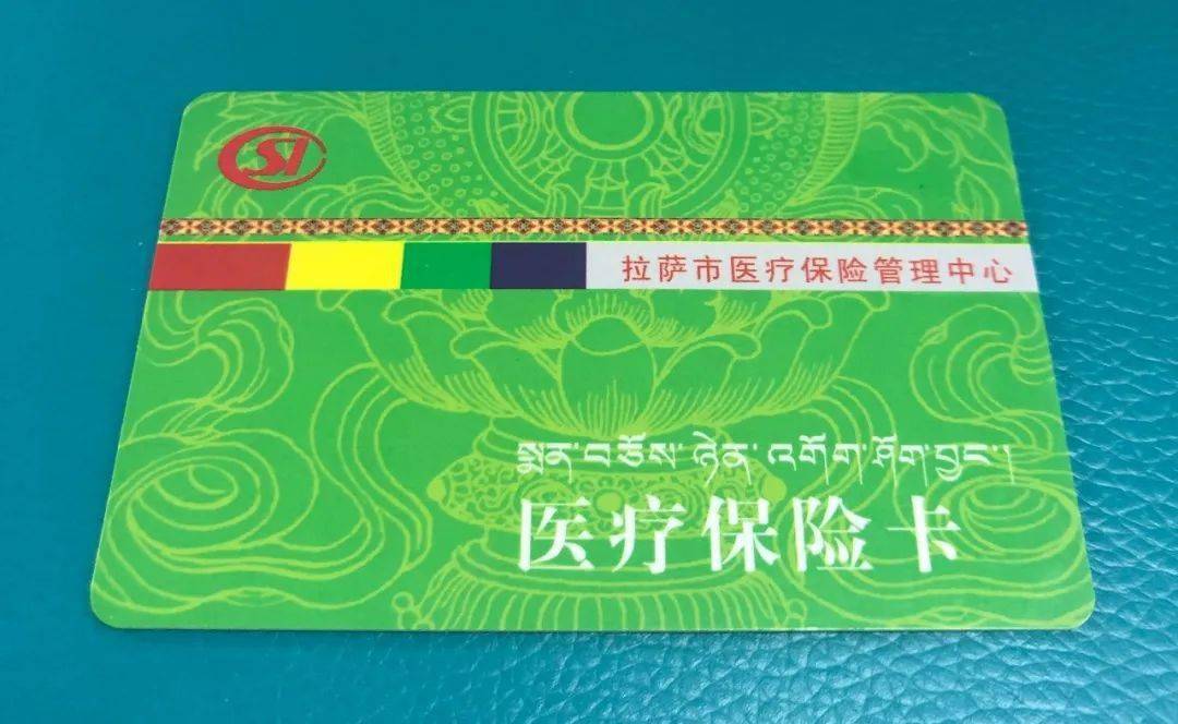 长治24小时医保卡余额回收联系方式(24小时医保卡余额回收联系方式南京)