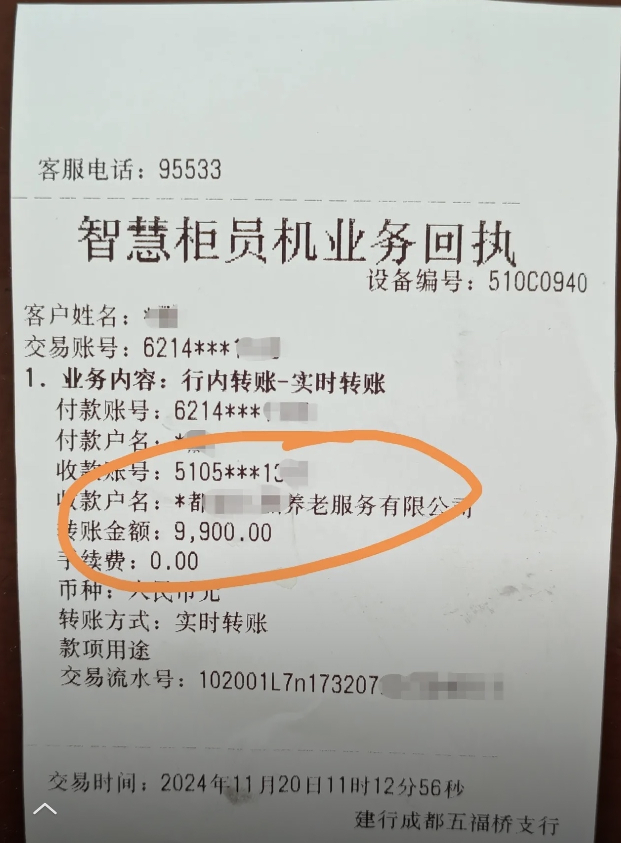 长治急用钱医保卡余额回收联系方式(深圳医保取现24小时微信)