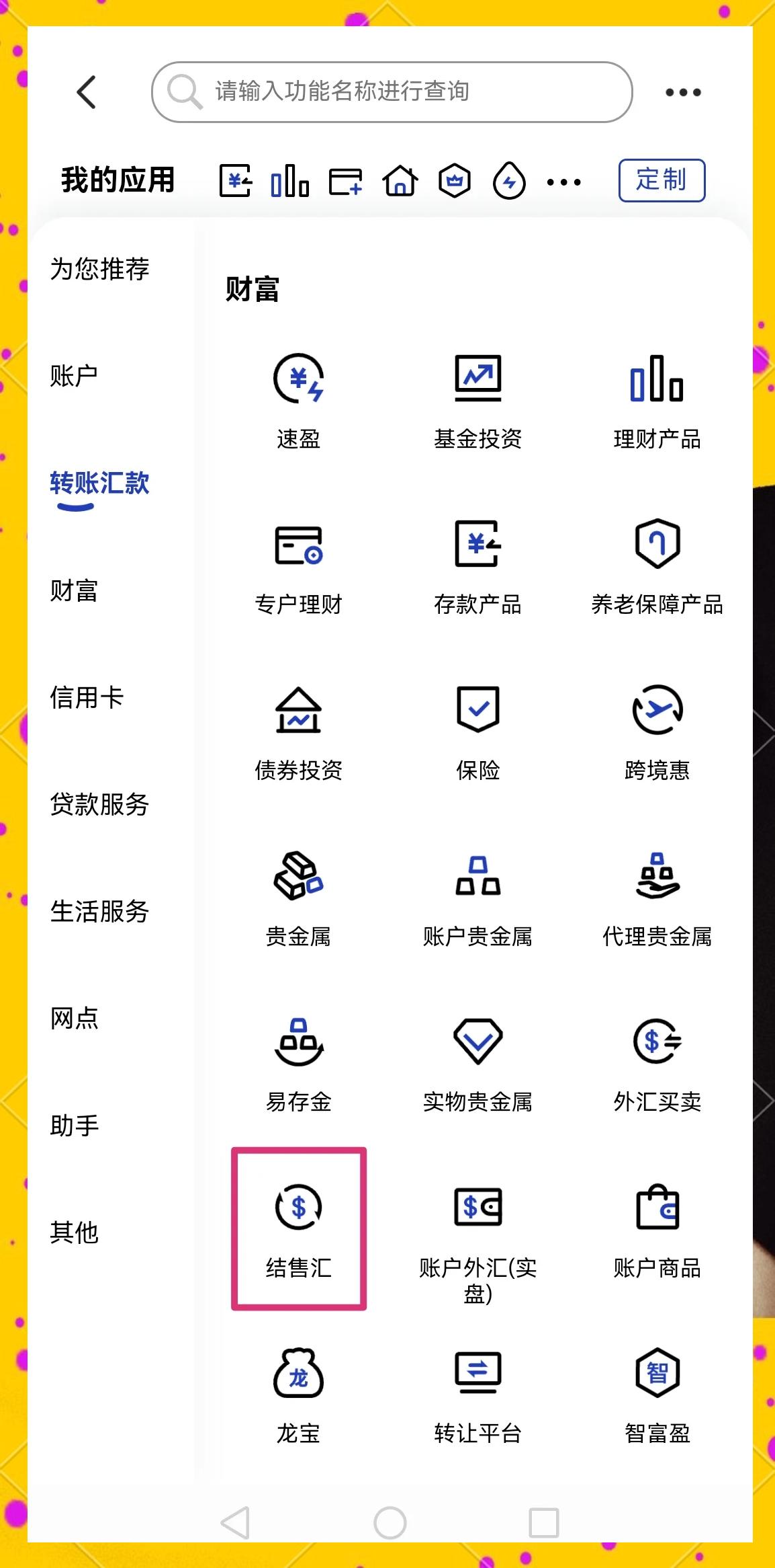 长治医保卡提取现金方法(医保卡提取现金方法及步骤详解)