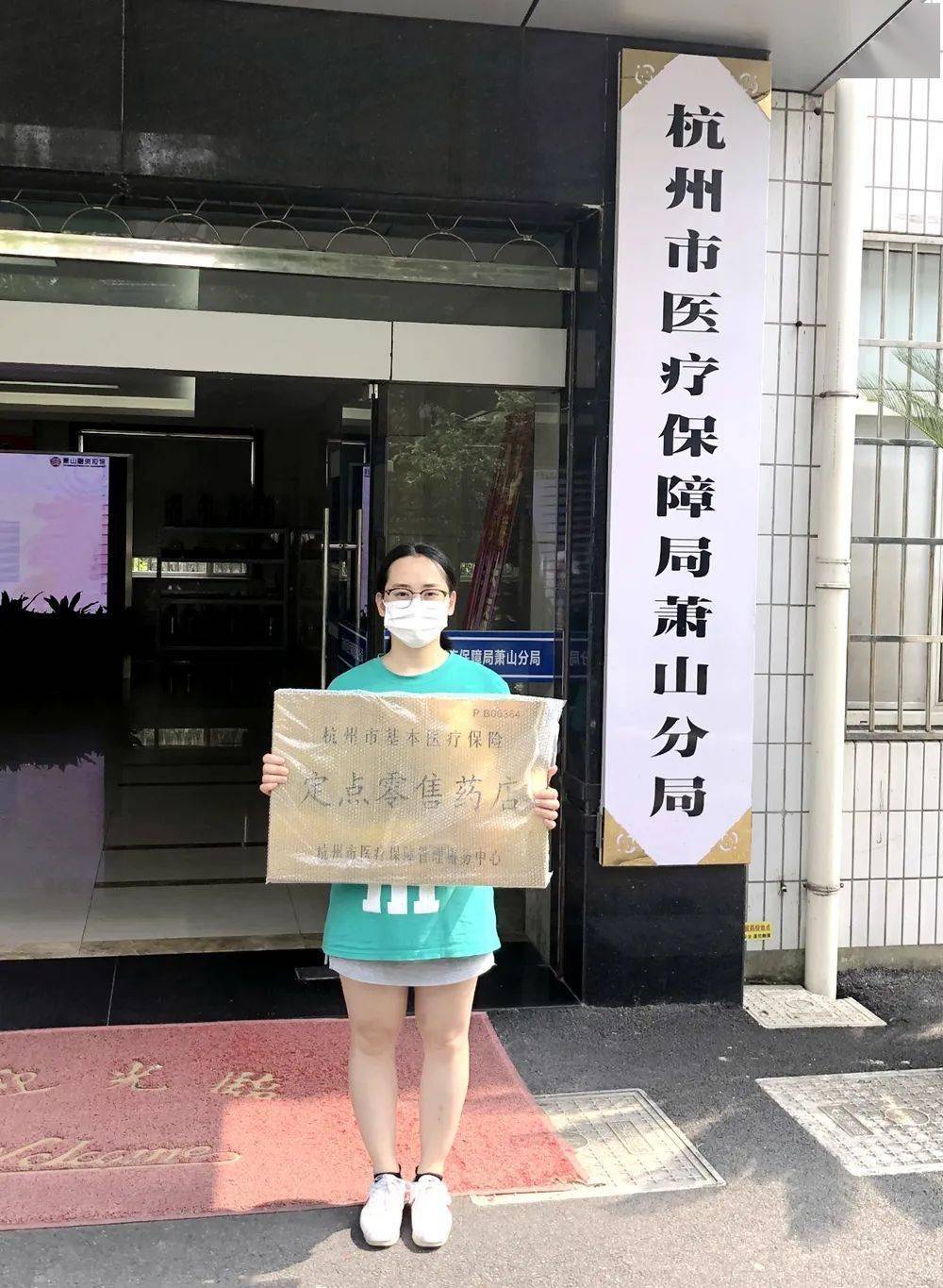 长治杭州医保套现(杭州医保套现流程)