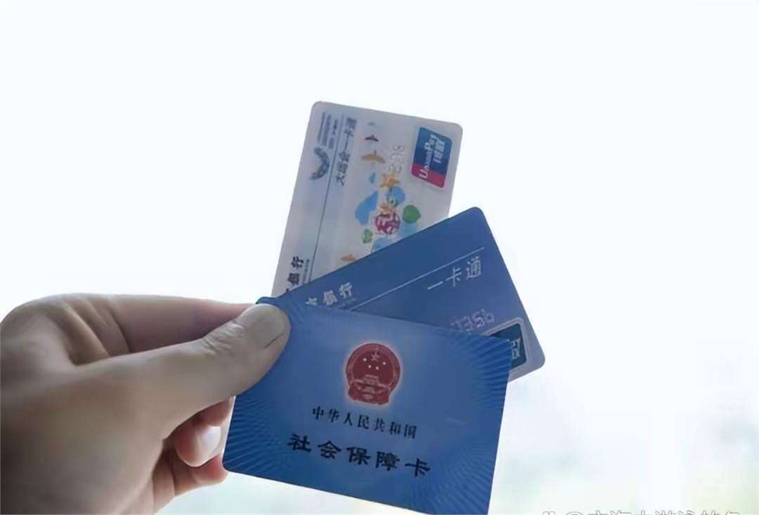 长治广州急用钱套医保卡(一千的医保能套现多少)