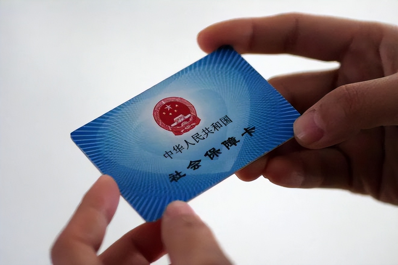 长治广州急用钱套医保卡(石家庄急用钱套医保卡联系方式渠道)