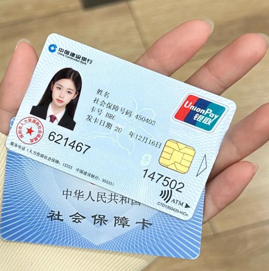 长治深圳急用钱套医保卡(深圳医保卡里的钱取出流程)