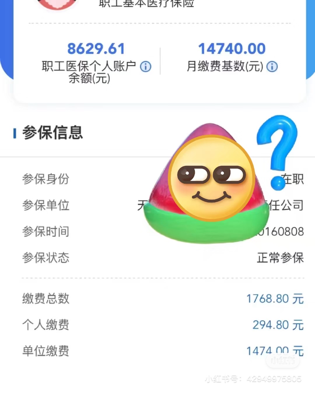 长治200到500的小额医保提取(急用钱如何提取医保卡里的钱)
