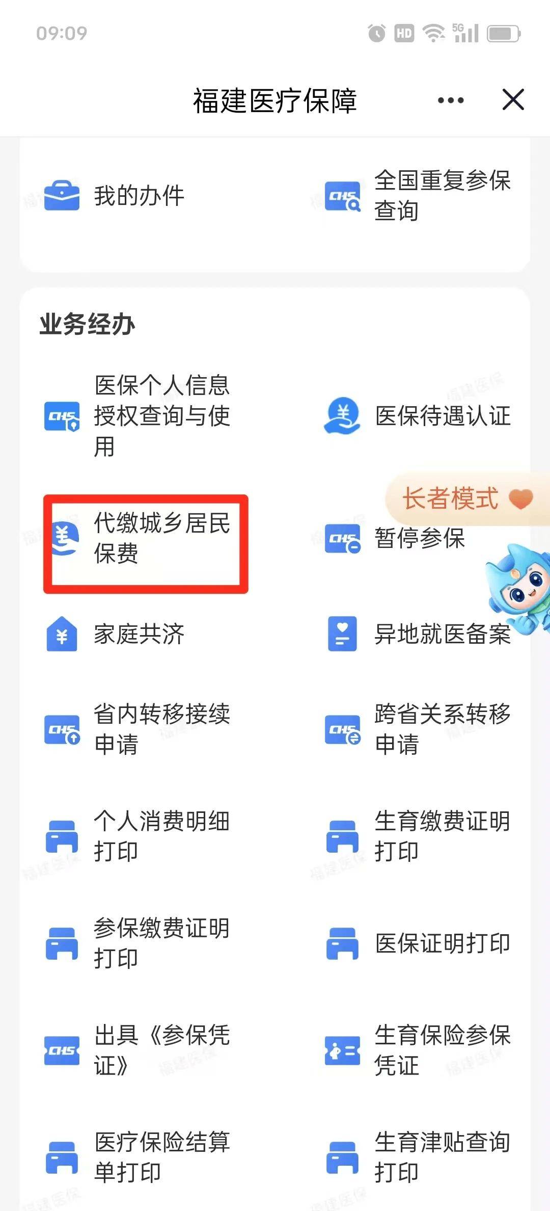 长治急用钱医保卡套取联系方式(急用钱联系我电话号码)