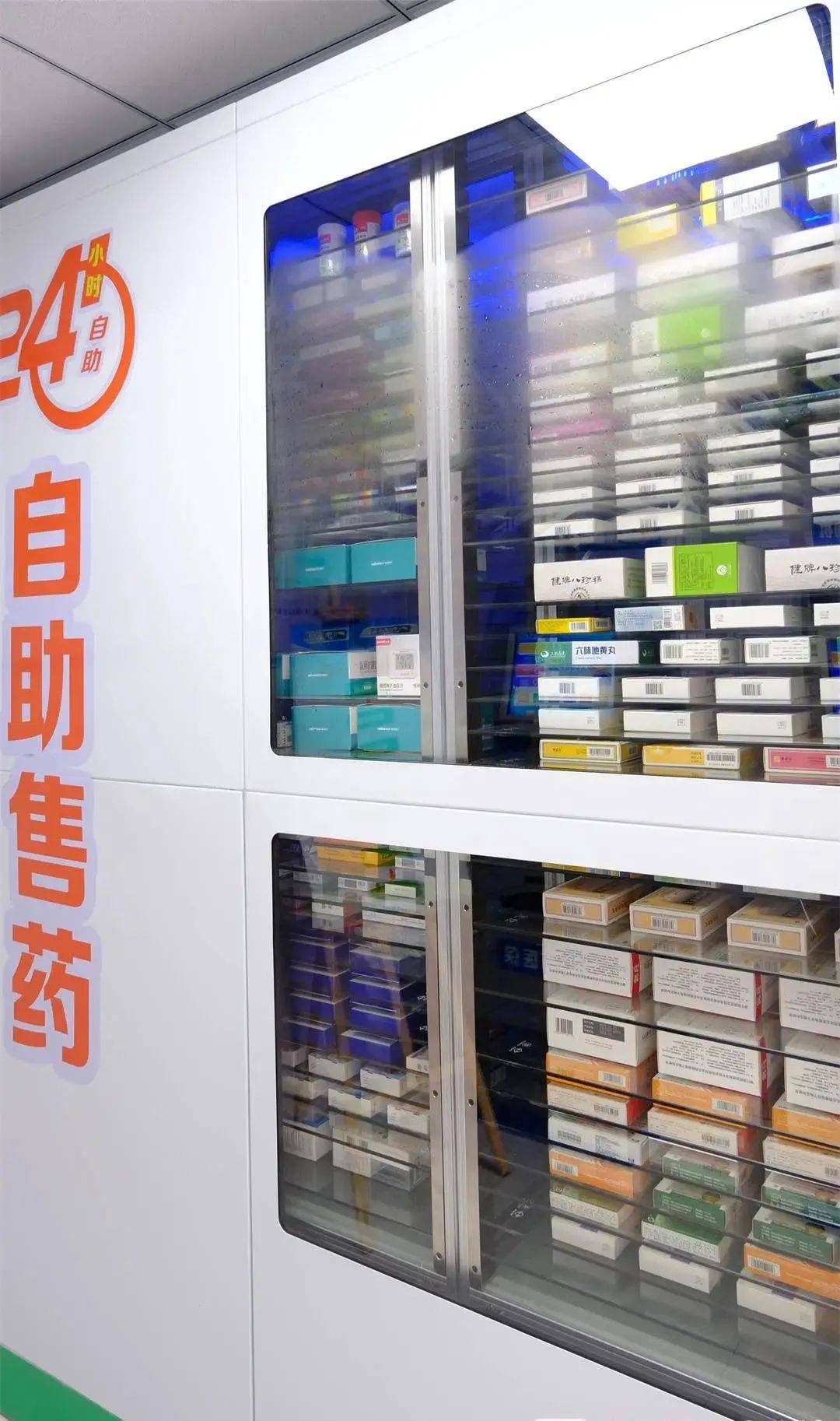 长治西安24小时套医保卡(200到500的小额医保提取)