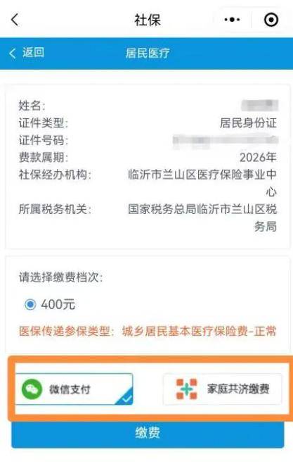 长治医保提现24小时微信中介(急用钱如何提取医保卡里的钱)