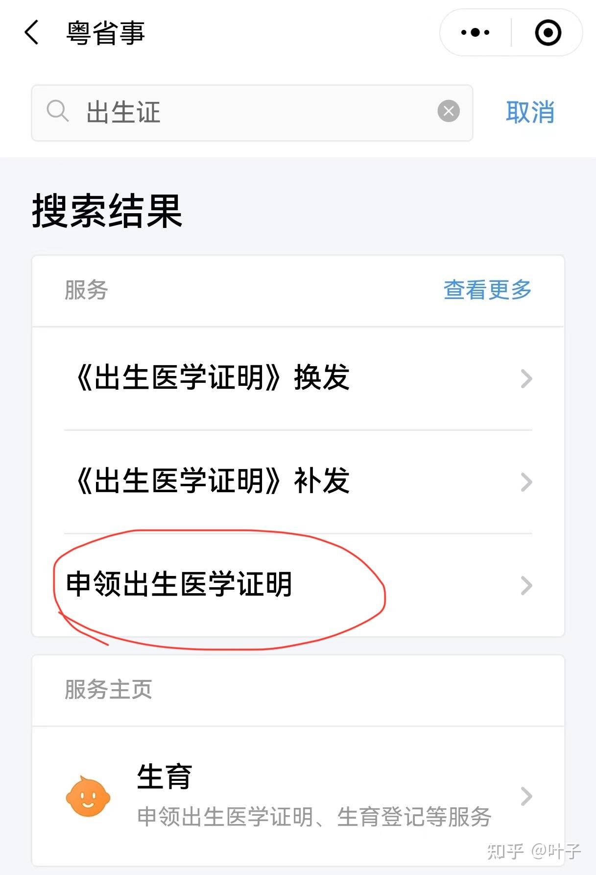 长治广州医保卡提取(广州医保卡提取代办中介)