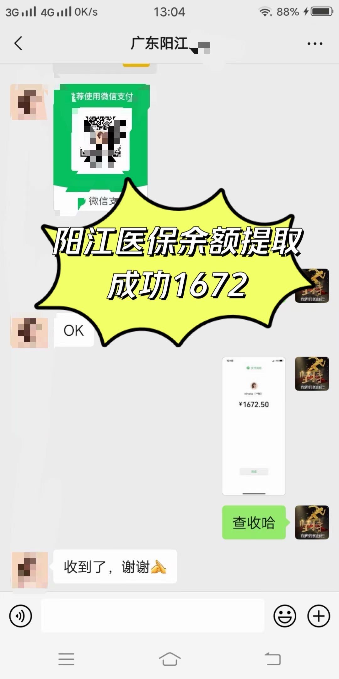 长治医保卡提取(医保卡提取现)