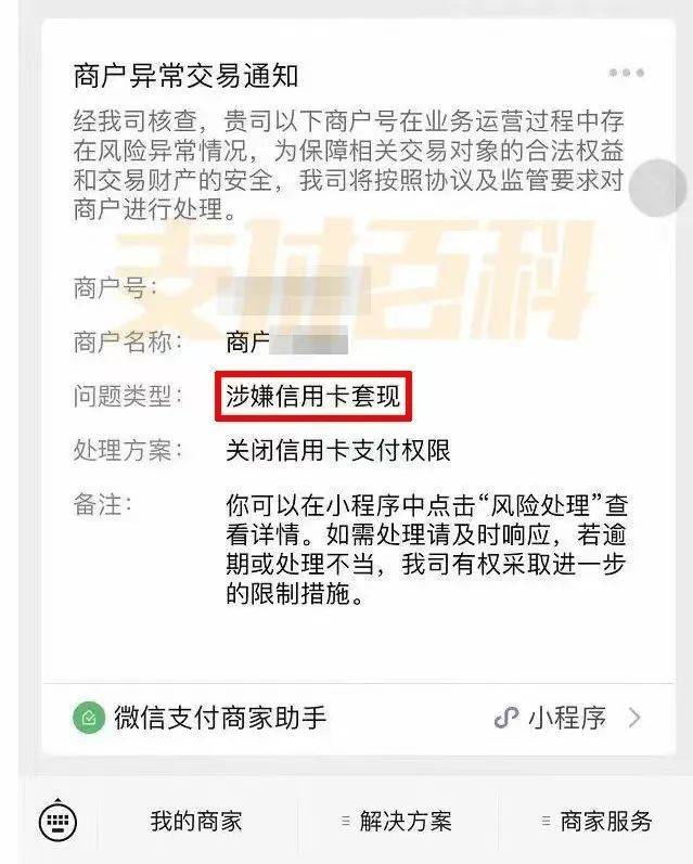 长治医保套现中介微信(什么药店愿意给你套医保卡)
