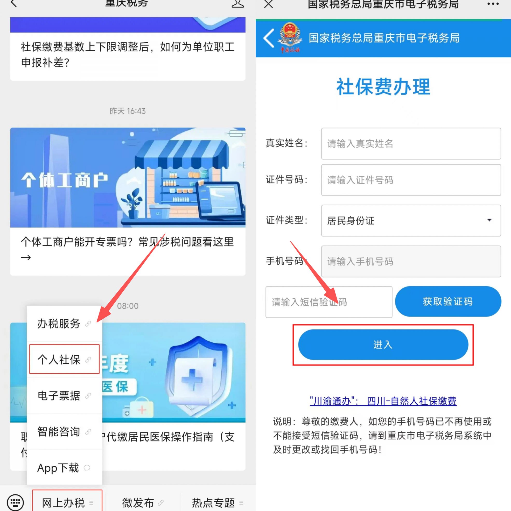长治重庆医保提现怎么提取(重庆医保余额提取)