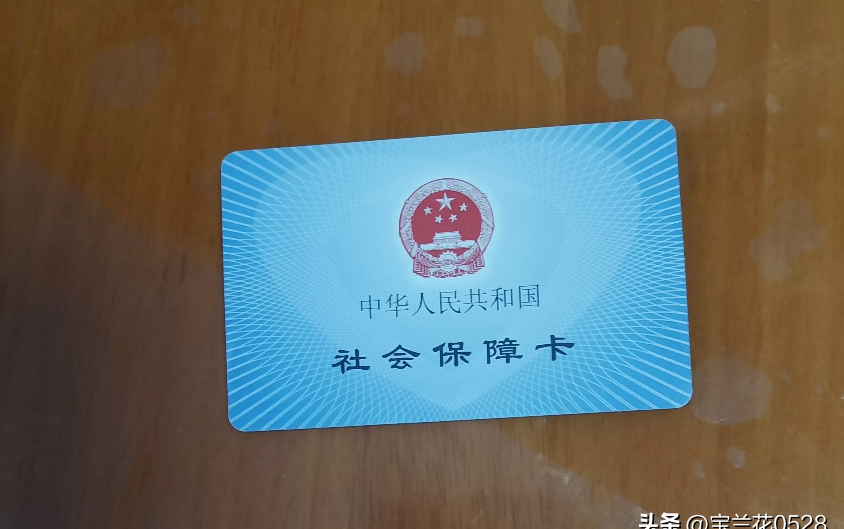 长治广州急用钱套医保卡(24小时套医保卡联系方式)