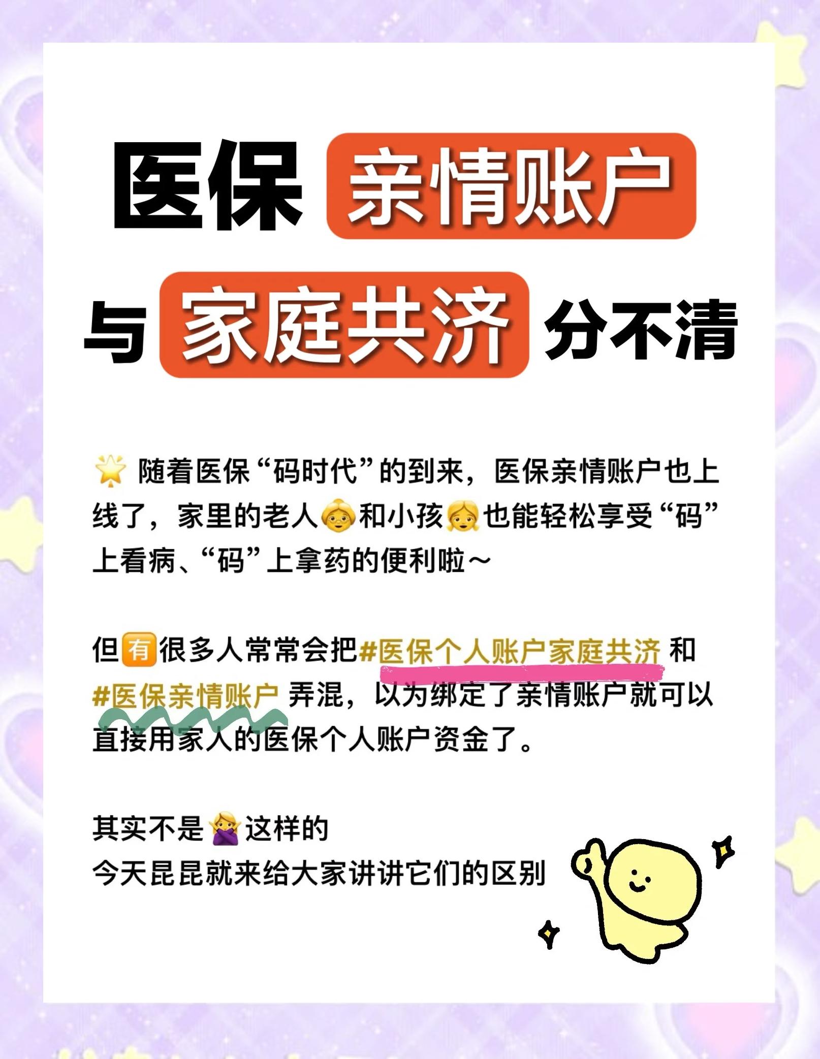 长治医保怎么用(医保怎么用才能报销)