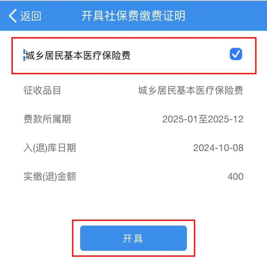长治重庆居民医保(重庆居民医保在哪里缴费)