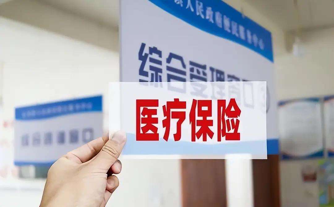 长治陕西医保(陕西医保缴费时间2026)