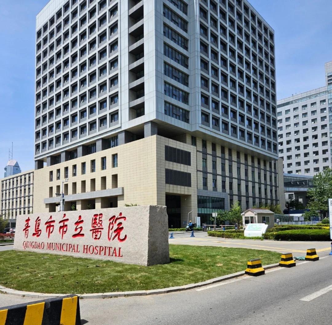 长治青岛医保城(青岛医保城马守军)