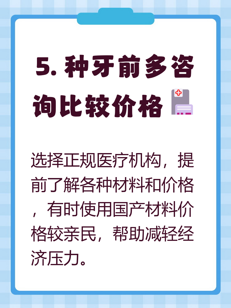 长治种牙医保报销吗(种牙医保报销吗,报销比例是多少?)