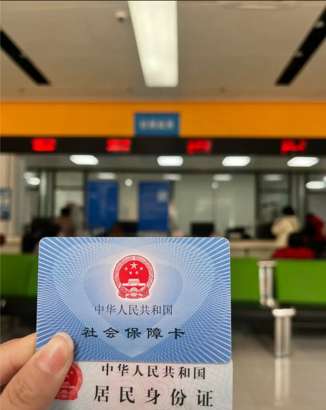 长治医保卡是什么(医保卡是什么样的图片)