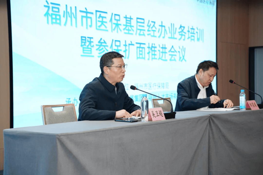 长治福州医保中心(福州医保中心咨询电话)