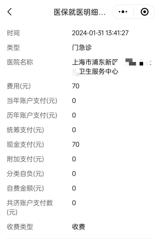 医保卡怎么查余额(宝宝医保卡怎么查余额) 医保卡怎么查余额(宝宝医保卡怎么查余额)