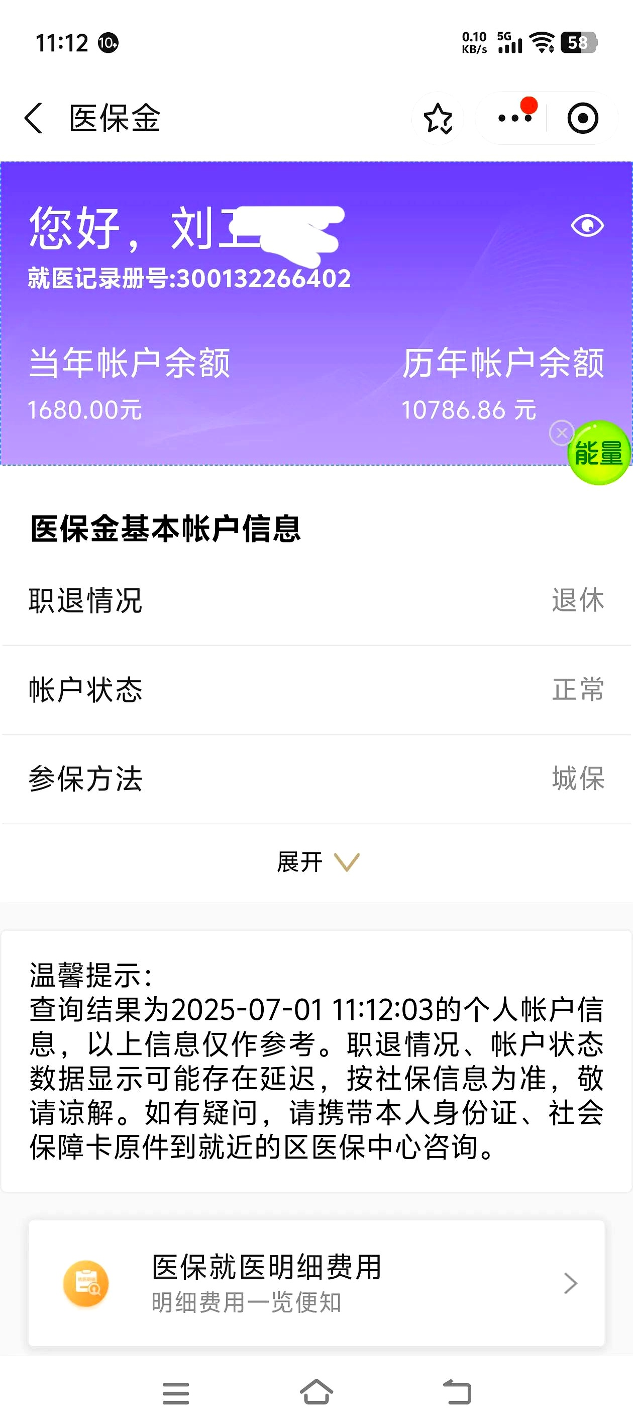 长治上海医保卡丢了怎么补办(上海医保卡丢了怎么补办 浦东补办地址)