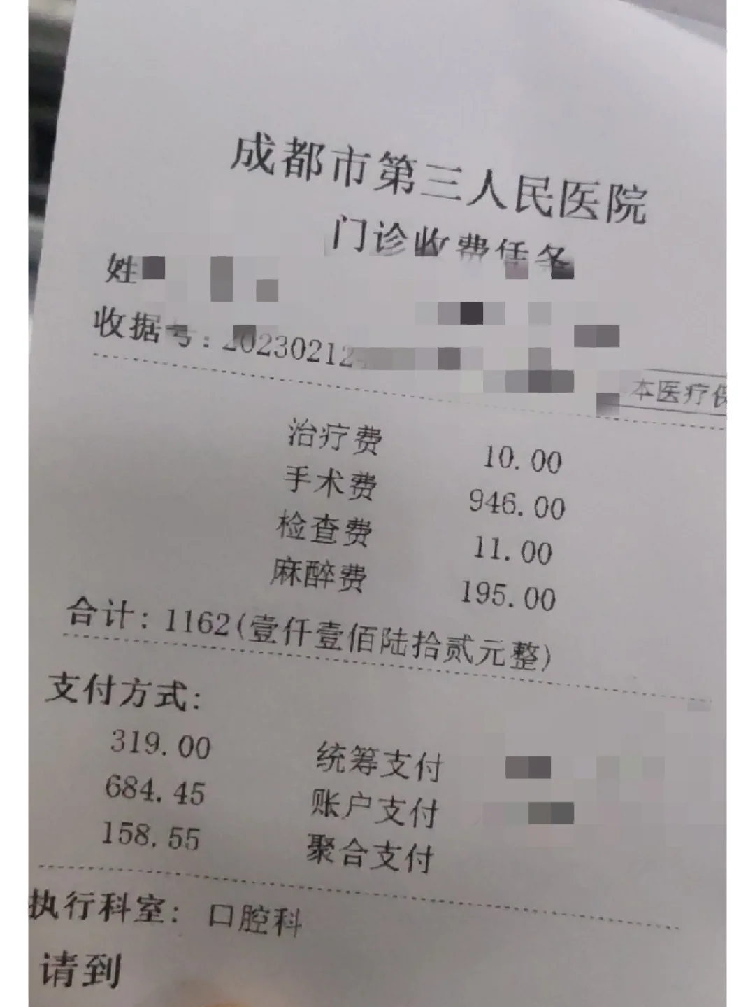 长治拔智齿医保可以报销吗(大学生异地拔智齿医保可以报销吗)