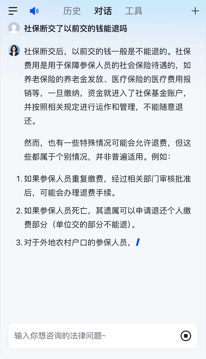 长治医保断交5年怎么办(医保断了5年能续交吗)