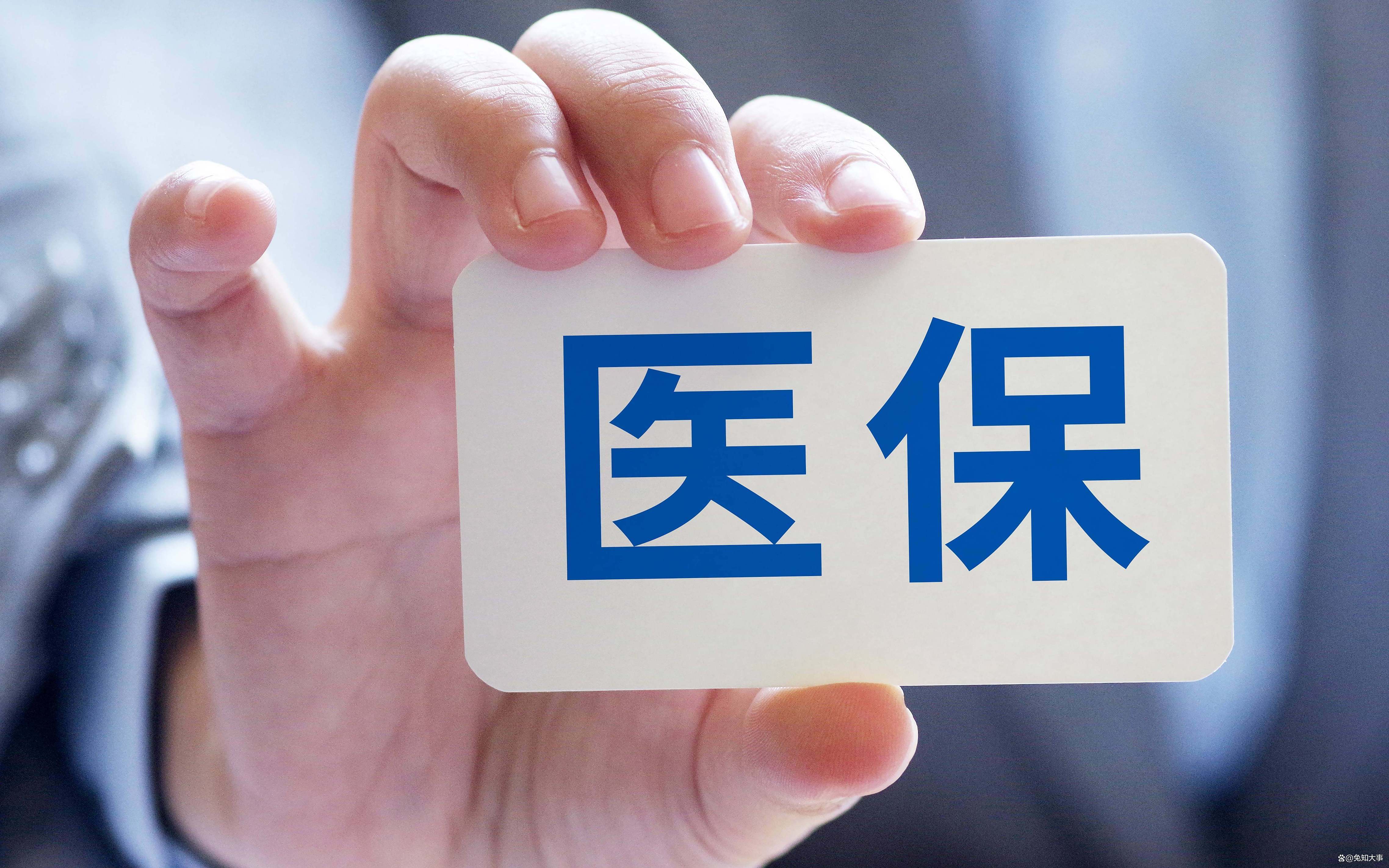 长治个人医保(个人医保怎么自己缴费)