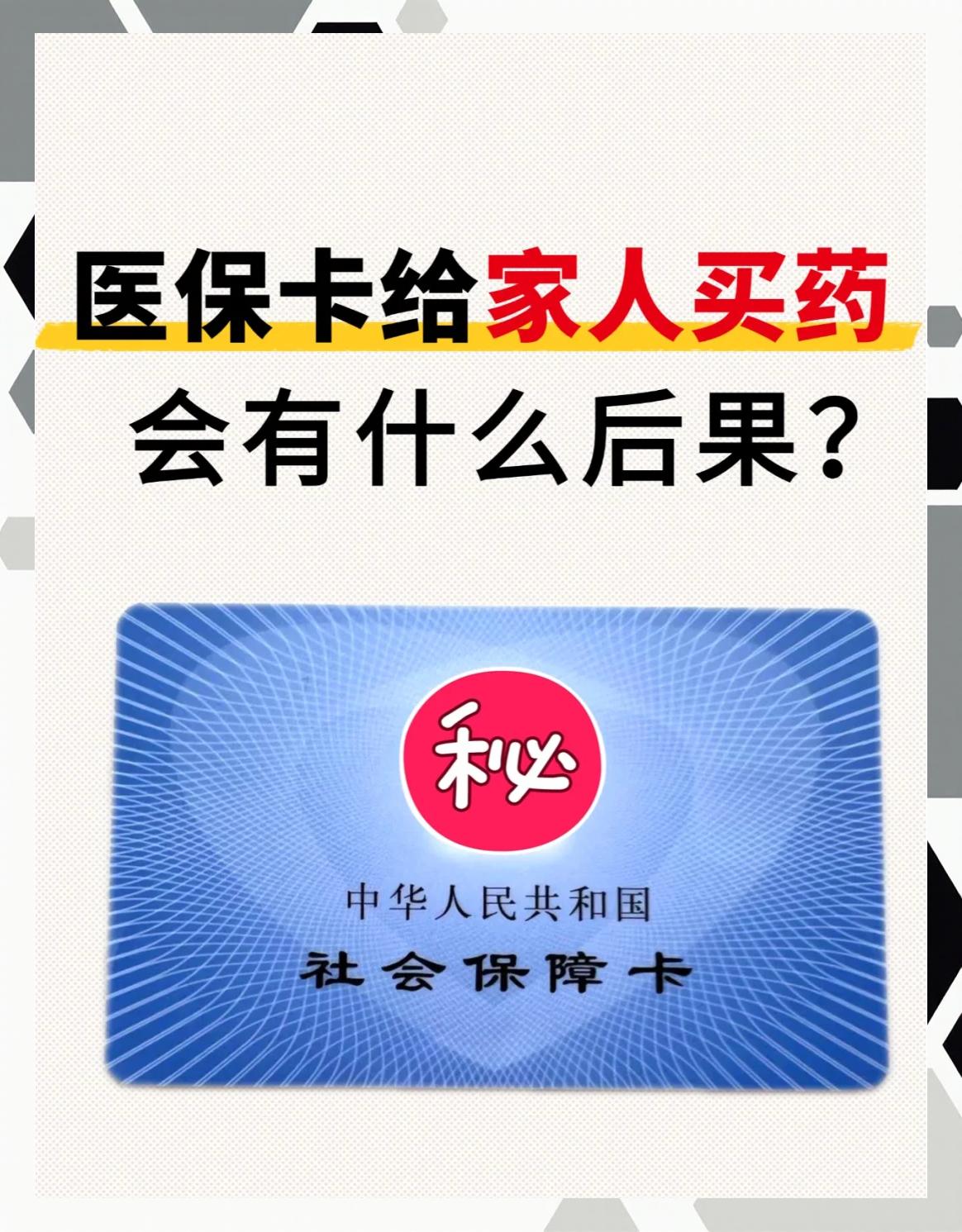 长治医保卡全国通用吗(宁波医保卡全国通用吗)