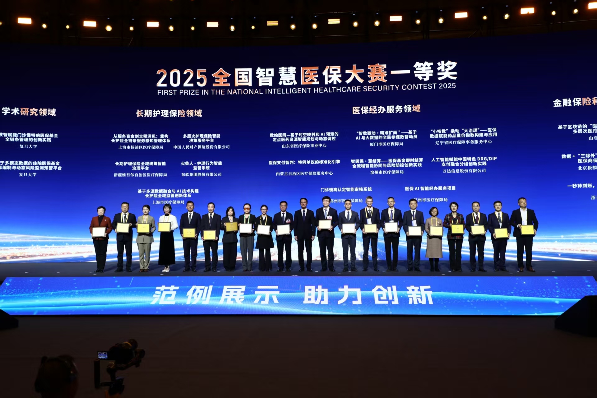 长治智慧医保(智慧医保客服电话)