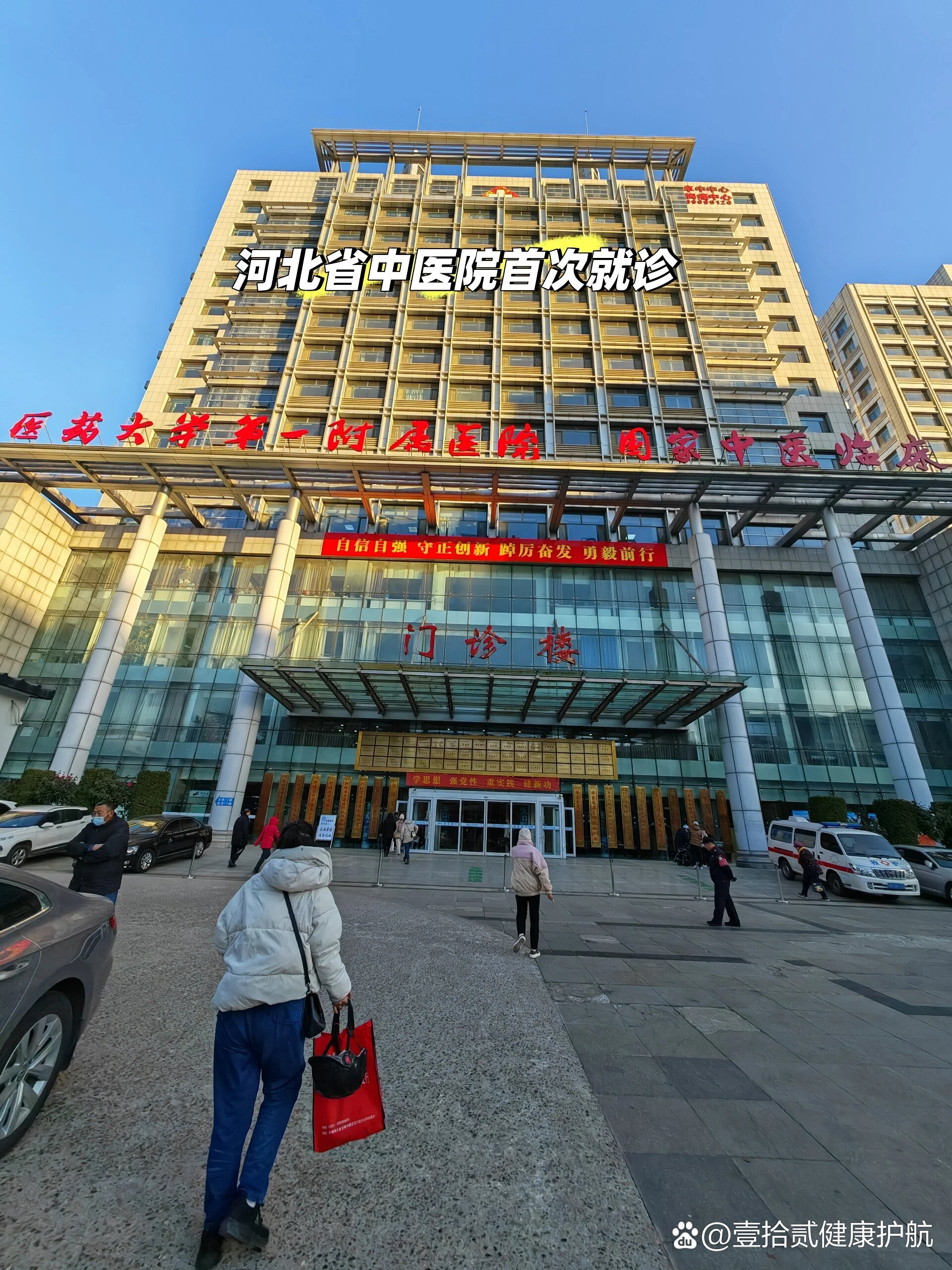 长治河北省医保局(河北省医保局电话人工服务电话)