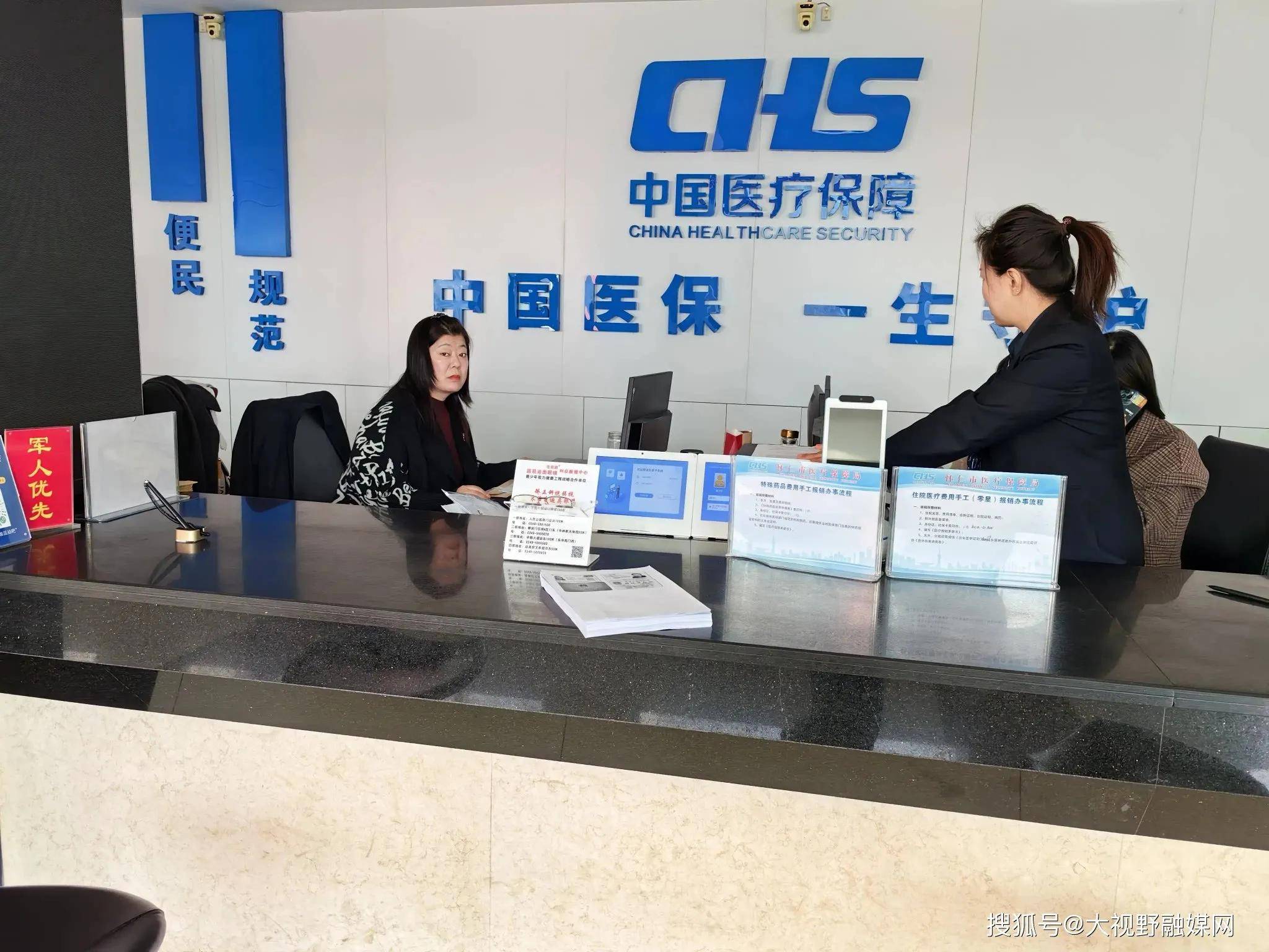 长治沈阳市医保中心电话(沈阳市医保中心咨询电话)