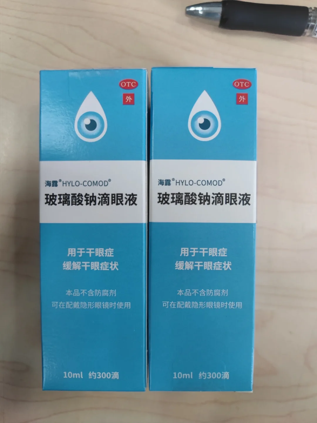 长治好医保垃圾(好医保详细介绍)