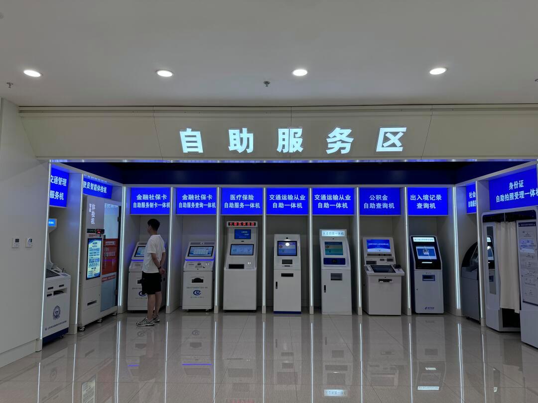 长治长春市医保局(长春市医保局24小时在线咨询)