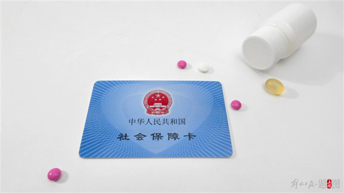 长治上海医保(上海医保咨询电话)